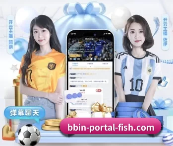 BBIN真人的故事 - 体育资讯内容服务